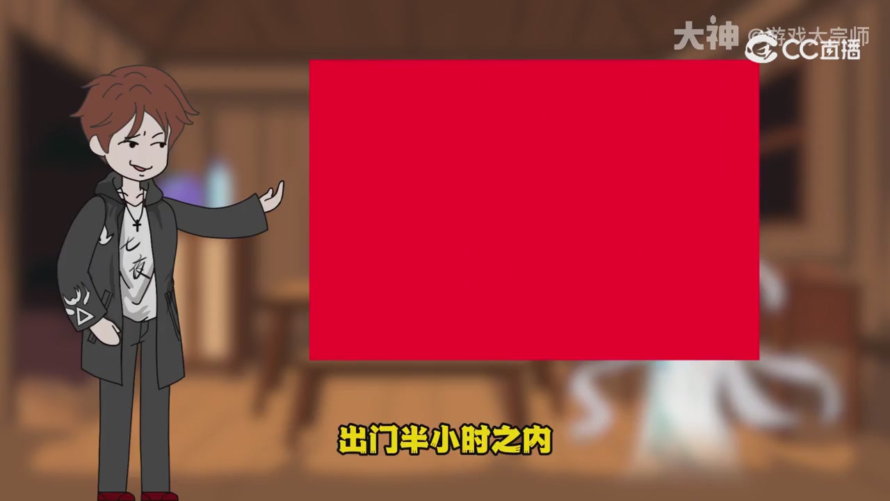 【梦幻漫剧】天命求生