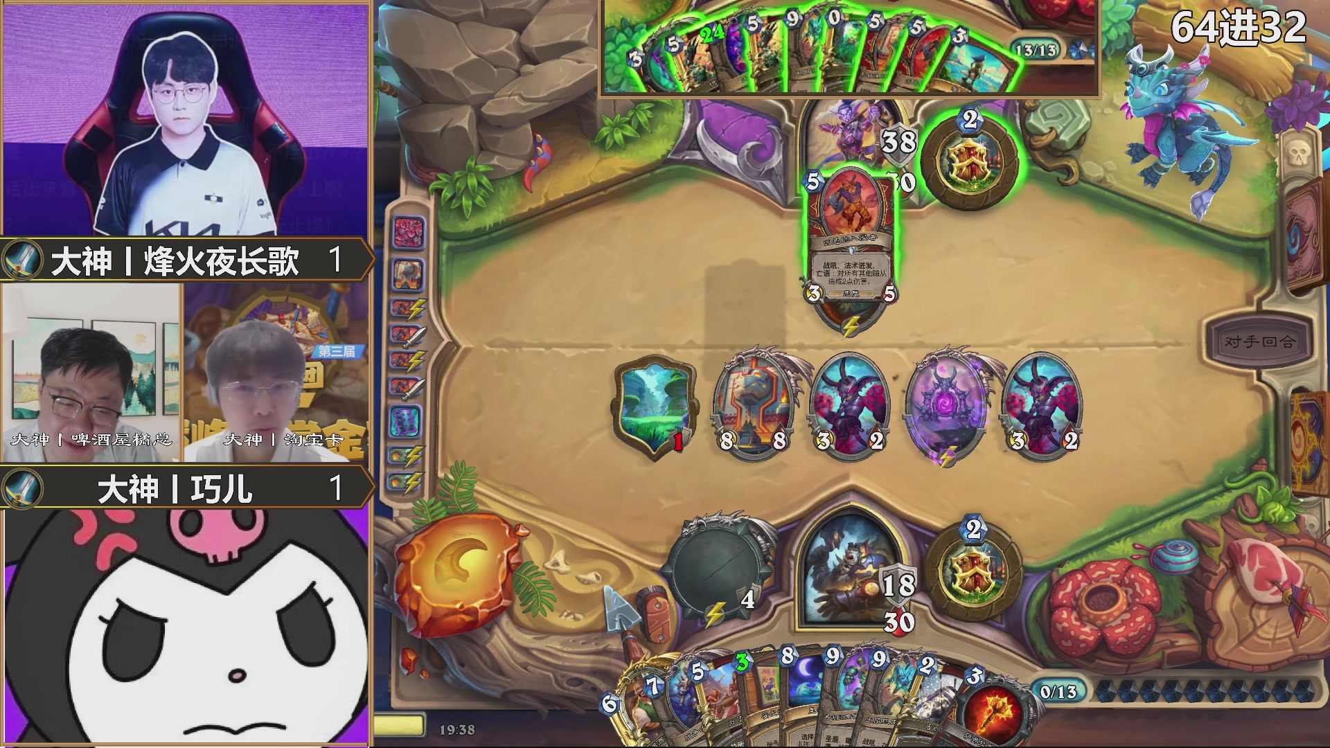 巅峰团赏金赛S3