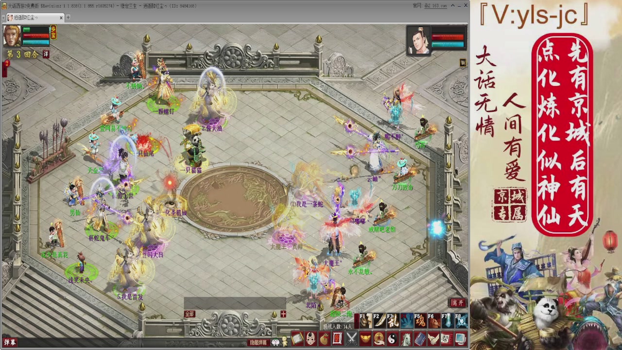 客官，里面有座里面请。