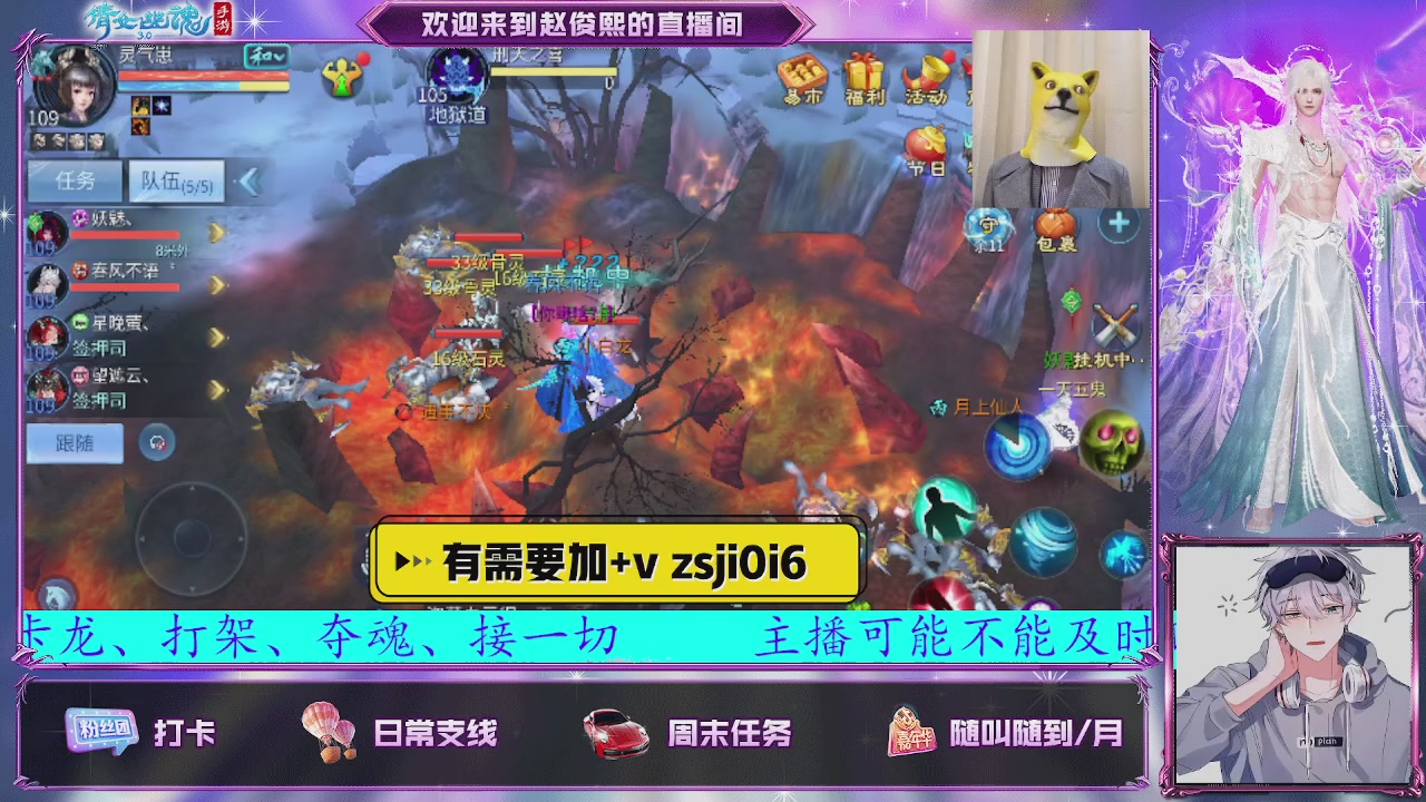 接托管、接各种~