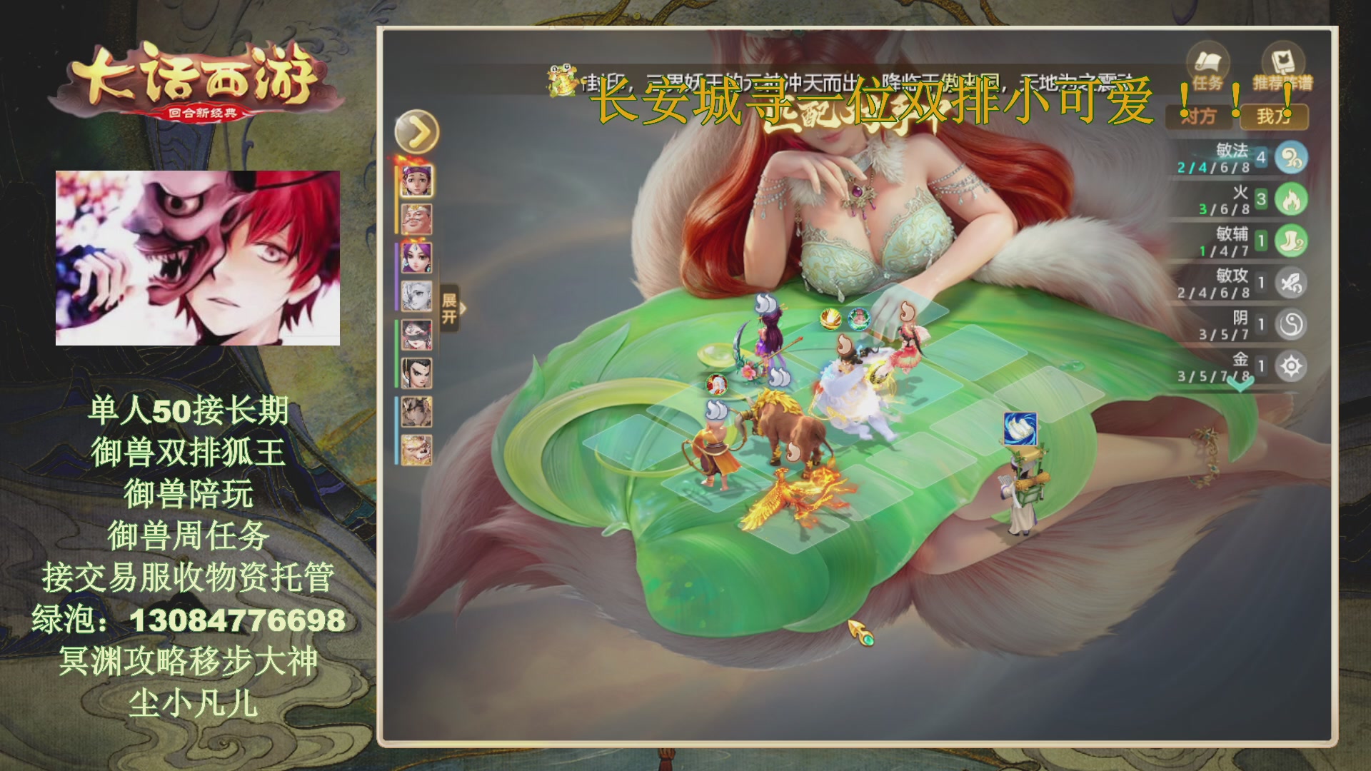 冥渊50-在线挨打！