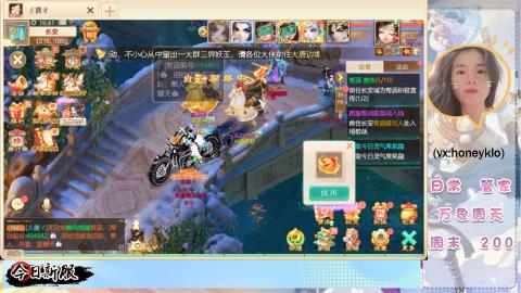 接托管！万象！冥渊！