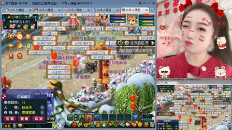 曲阜孔庙（青岛即墨姑娘）