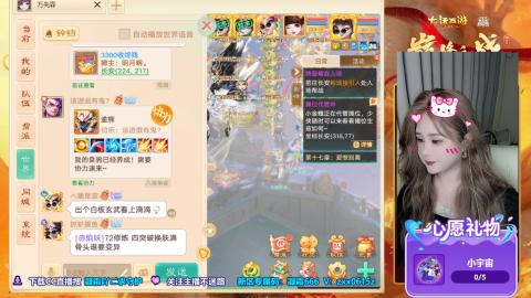 自由交易服你玩了吗？~