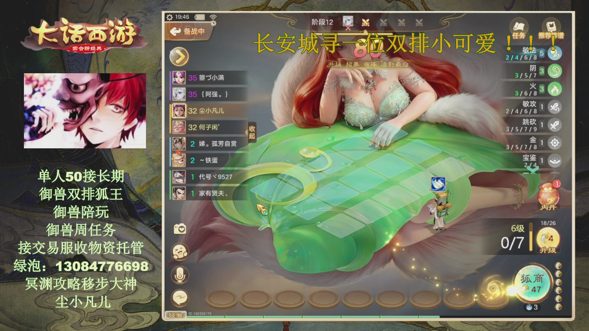 冥渊50-在线挨打！