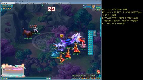 135飞升跑环平民的选择