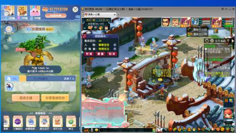 遇见.最好的你们！