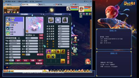 凌波3法的成长之路