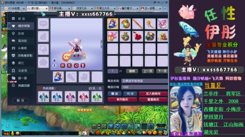 全服帮换帆板飞天舞飘带合鸣施法特效等积分