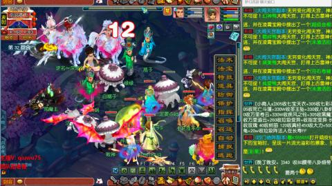 雨哥啊-指挥第一视角PK