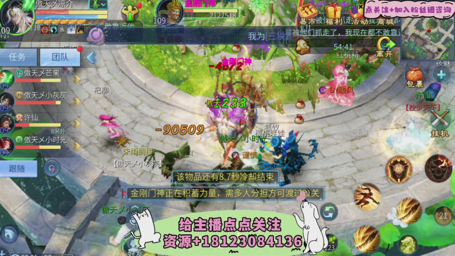 接托管-接资源-接升级打造