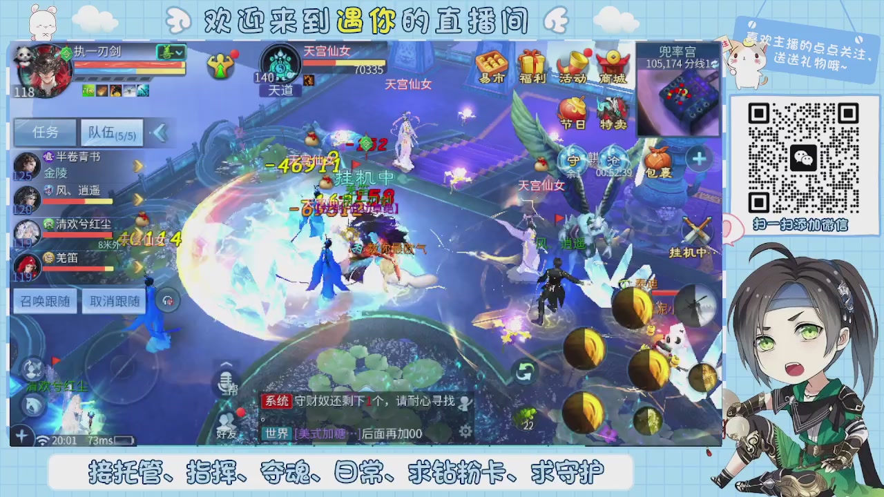 接托管-夺魂-卡龙-新区冲级