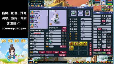 估号配号调号找号帮卖一条龙服务