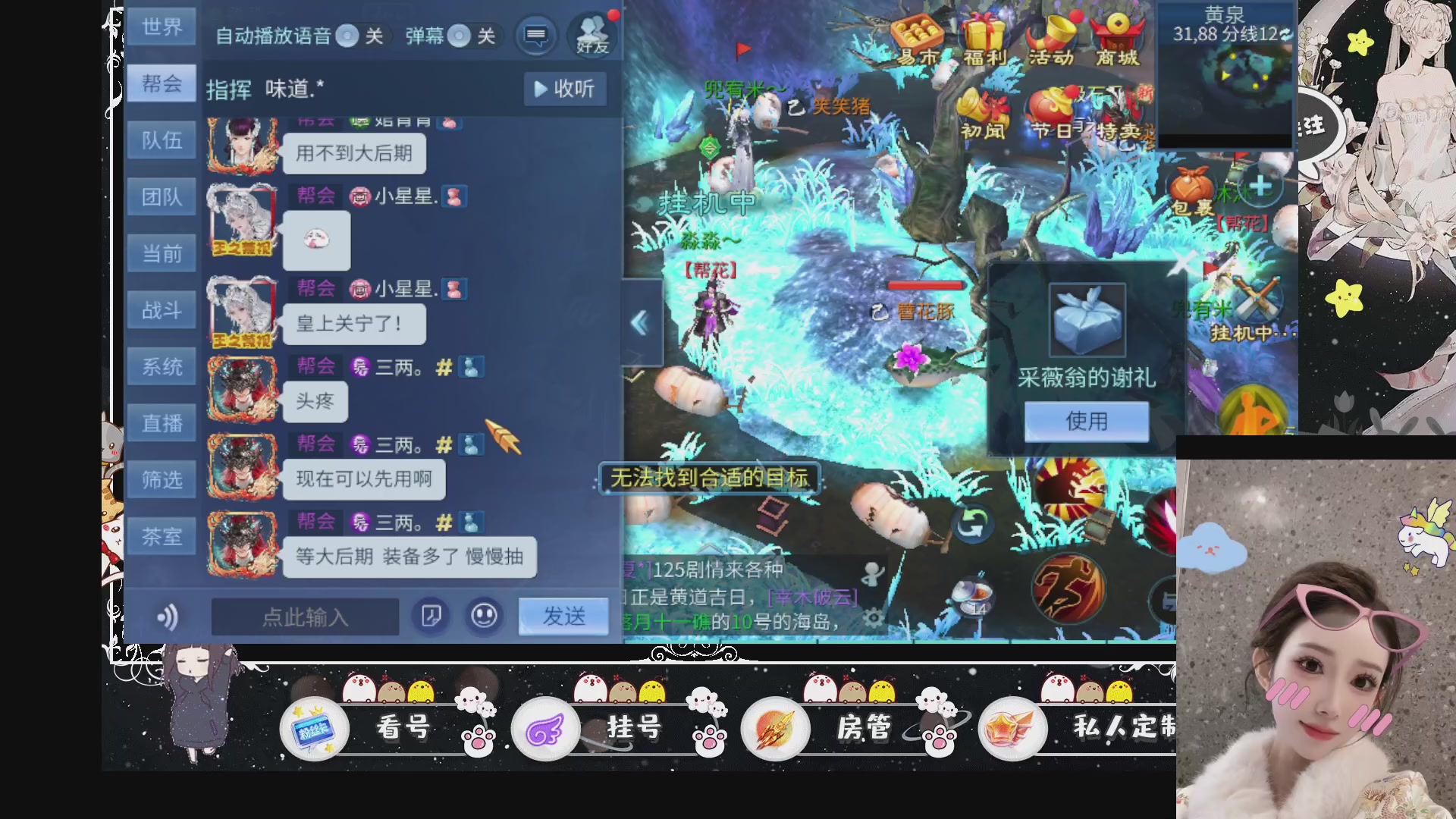 新大区预约.接升级.卡龙.