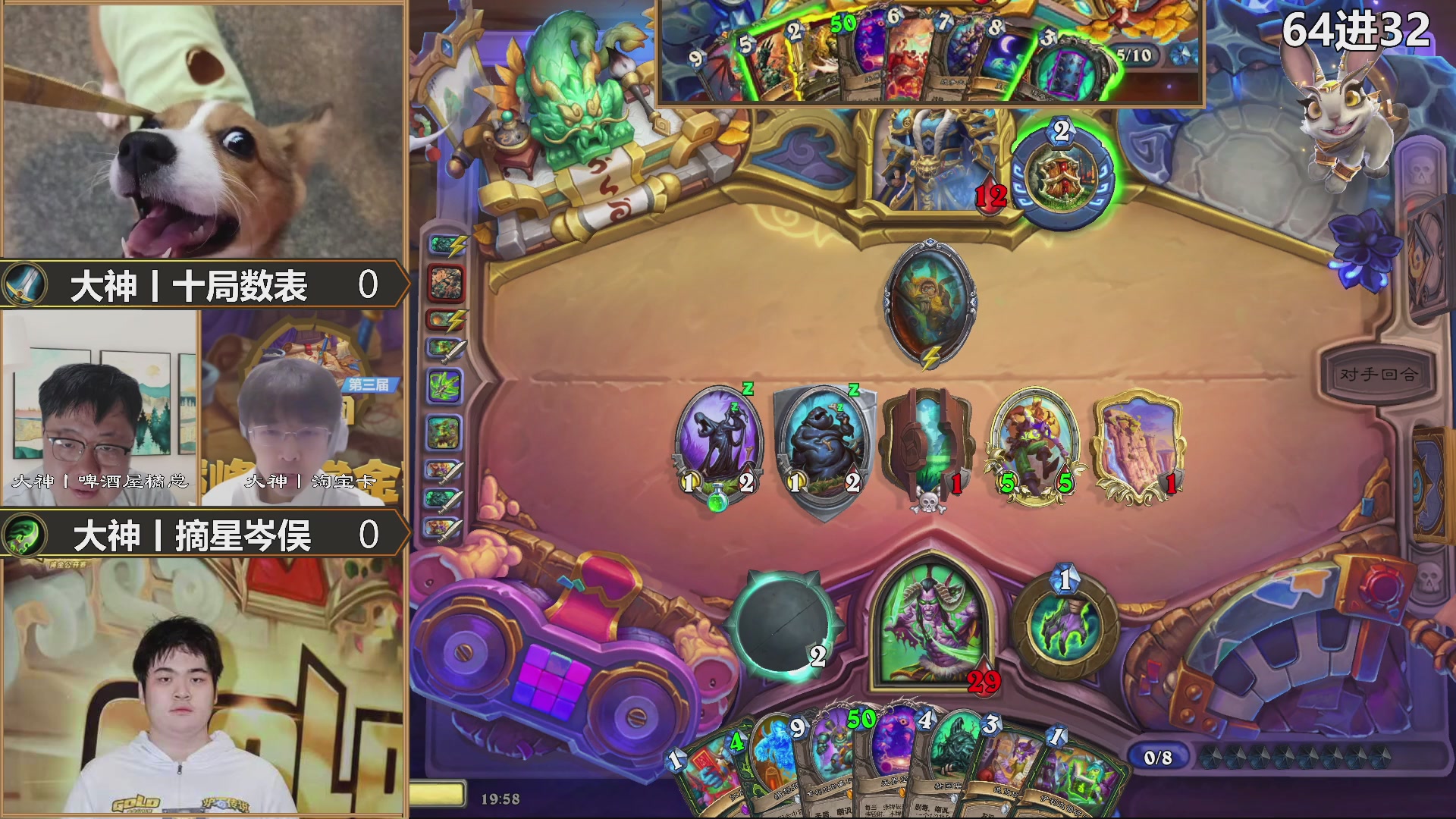 巅峰团赏金赛S3