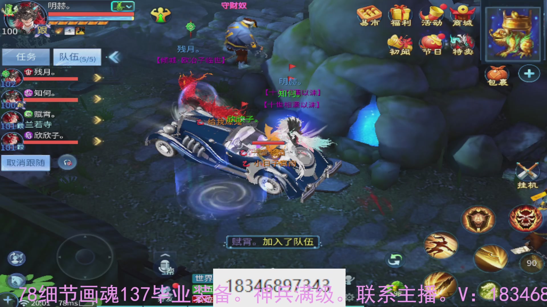 需要托管么？倩女最敬业主播