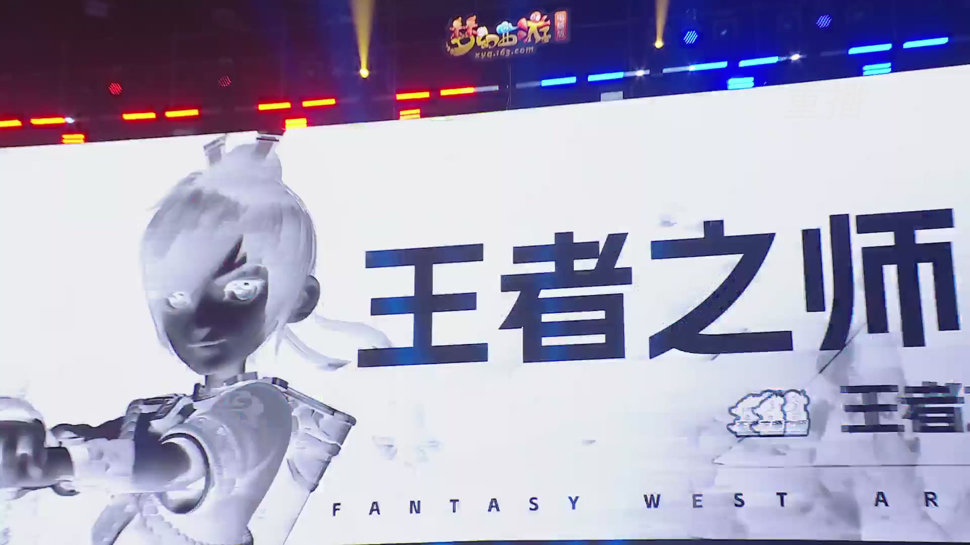 【重播】2025群雄逐鹿X9年度总决赛