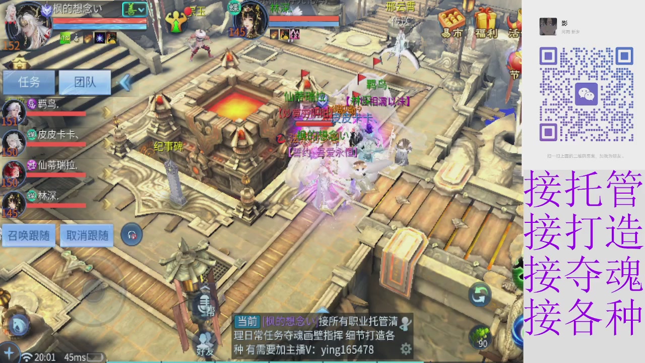 接托管打架指挥比武细节调整抽冰洗炼强化