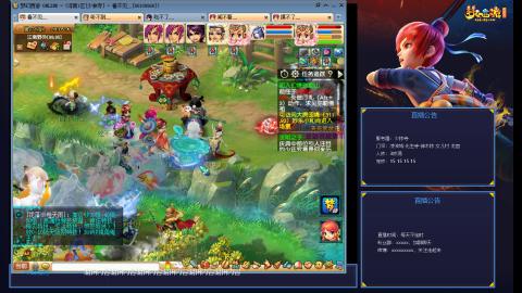 凌波3法的成长之路