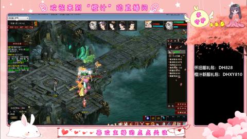 满目山河不及你。