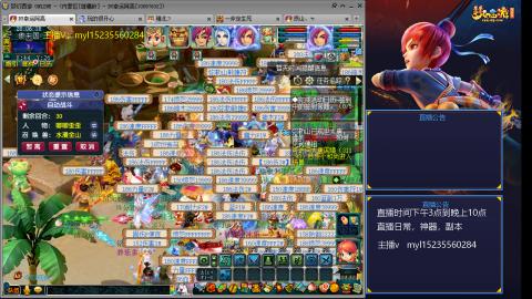 175日常估价配号调号