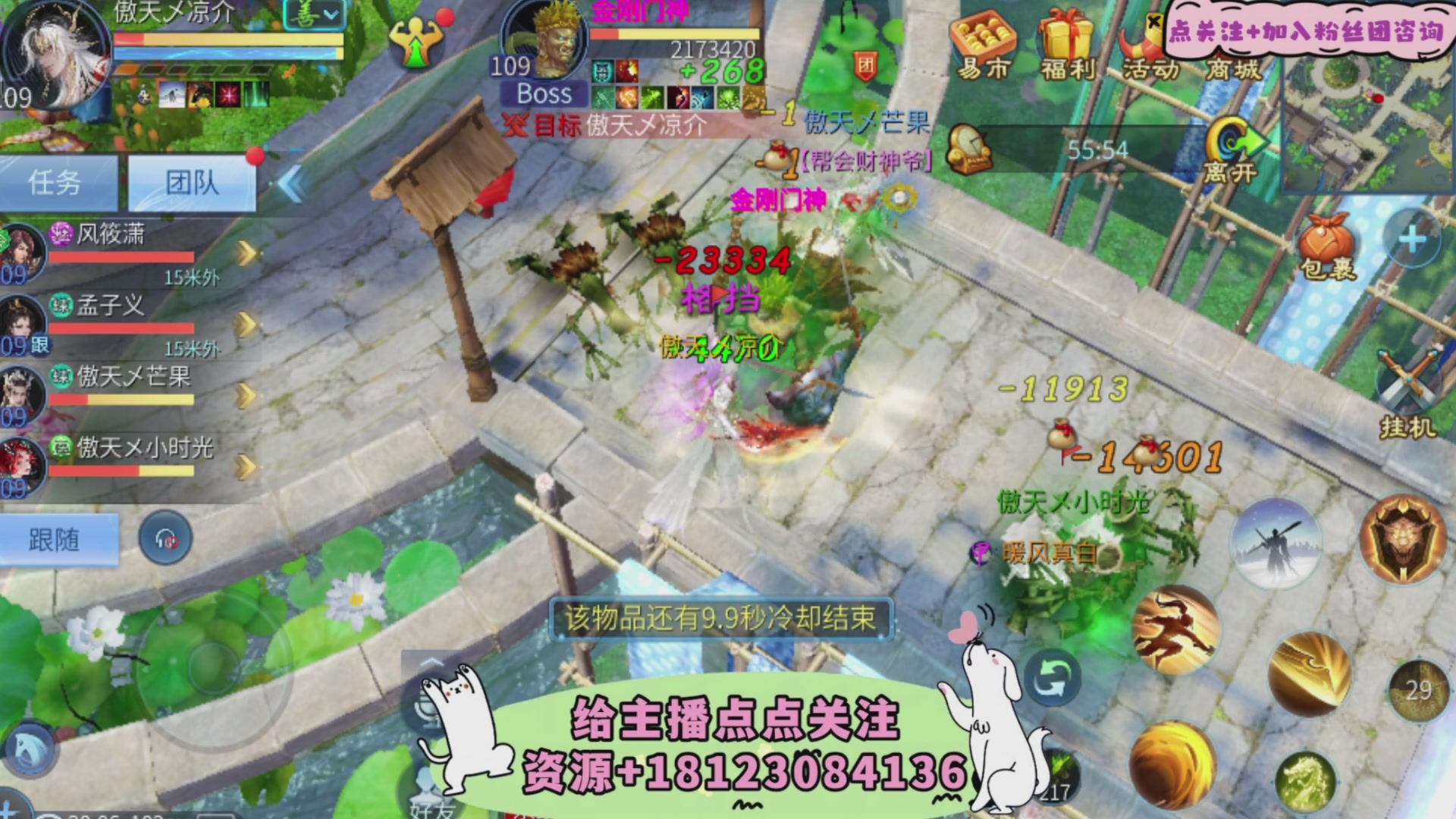 接托管-接资源-接升级打造