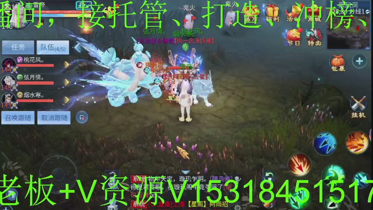 接大区托管，打造，打架，冲榜~感谢支持！