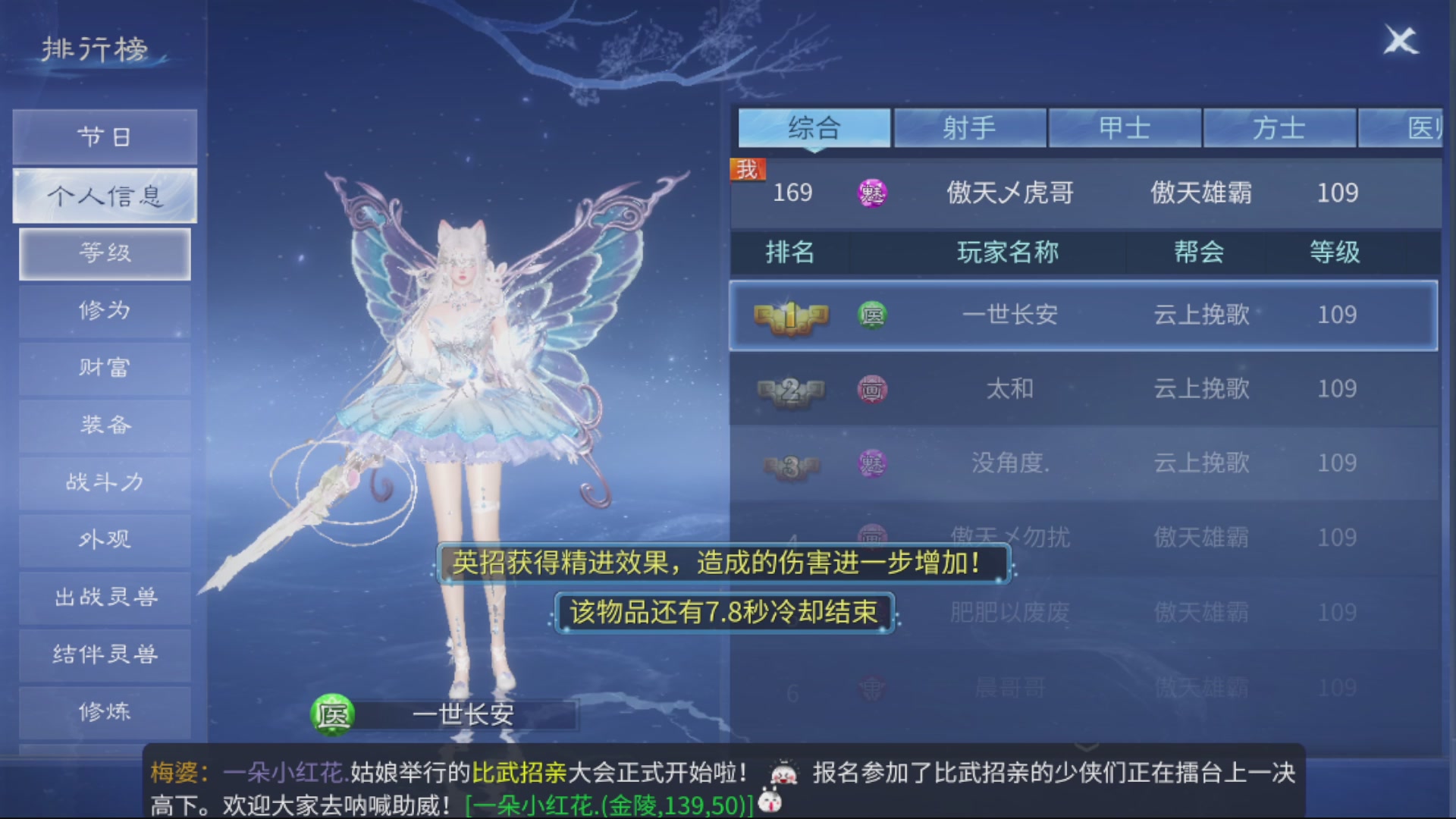 接全职业打造/接全职业托管/漠北/接新区