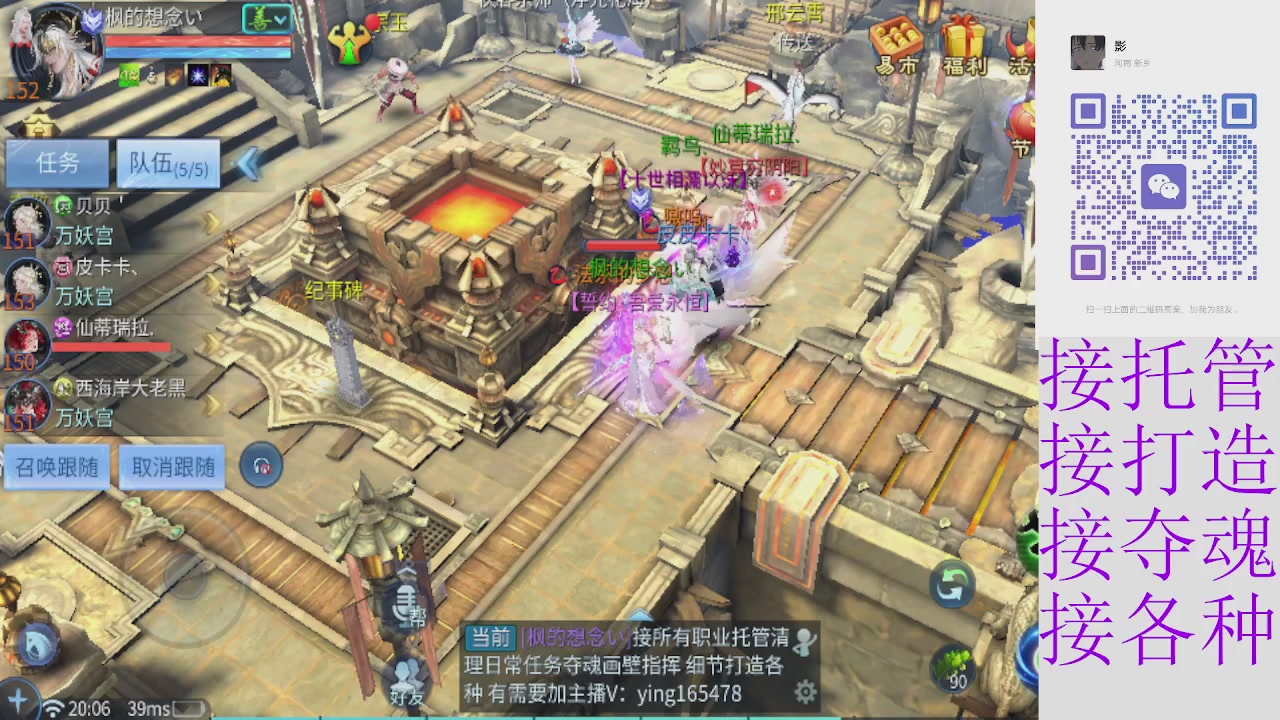 接托管打架指挥比武细节调整抽冰洗炼强化