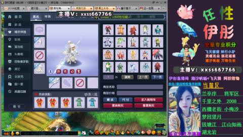 全服帮换帆板飞天舞飘带合鸣施法特效等积分