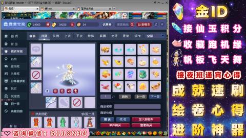 成就●心得●积分●进阶●神器●金ID