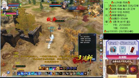 接托管-看直播/星光领积分兑好礼