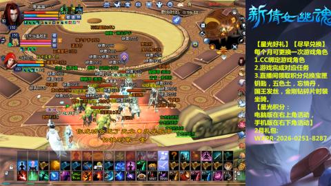 能绑定下星光吗？636幸运日常、守财