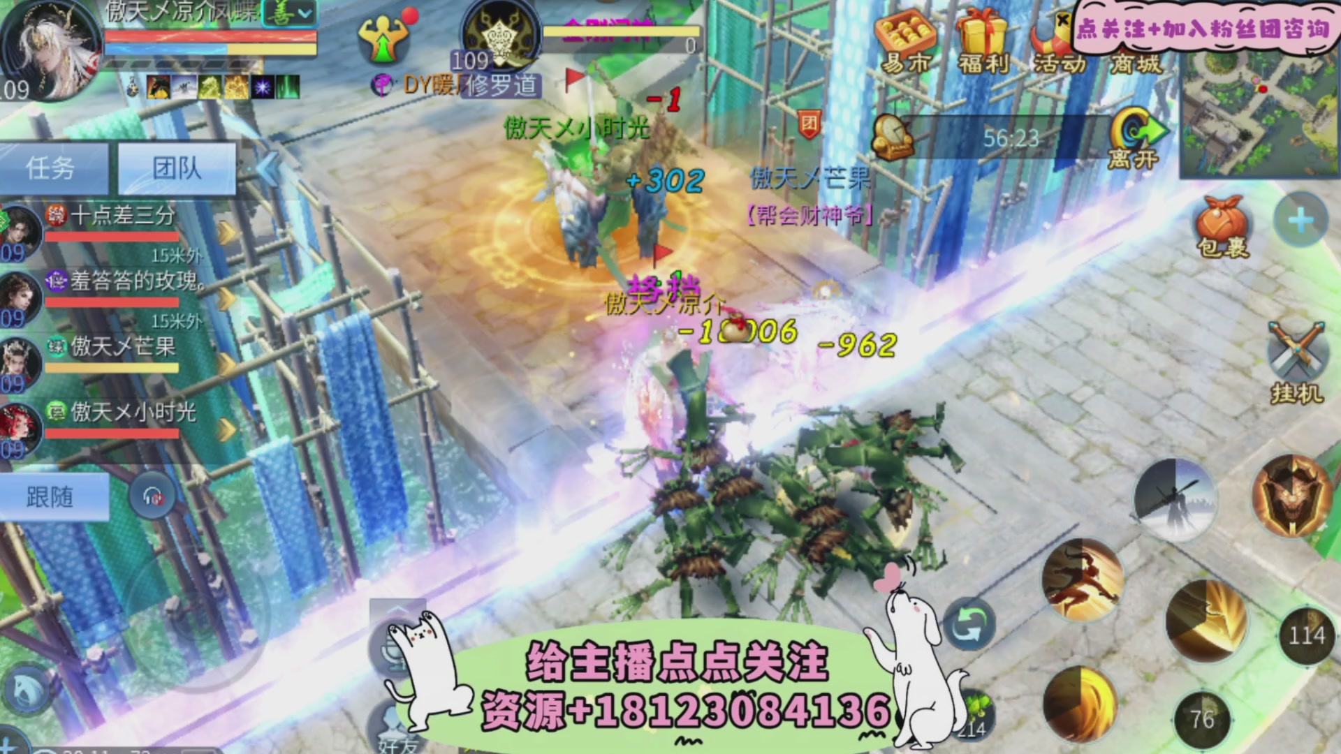 接托管-接资源-接升级打造