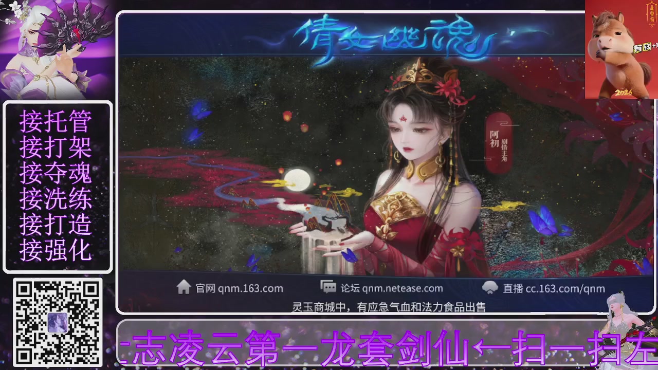 你不开心就看我直播咯