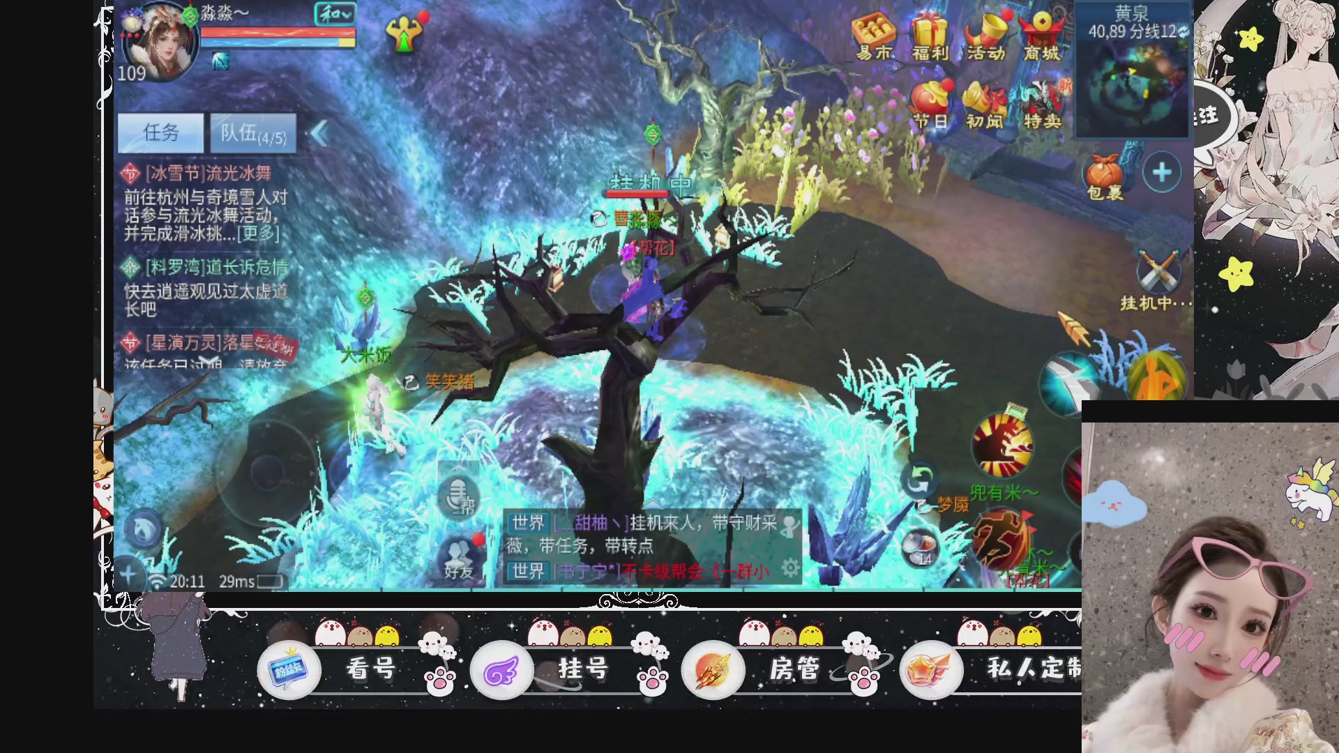 新大区预约.接升级.卡龙.