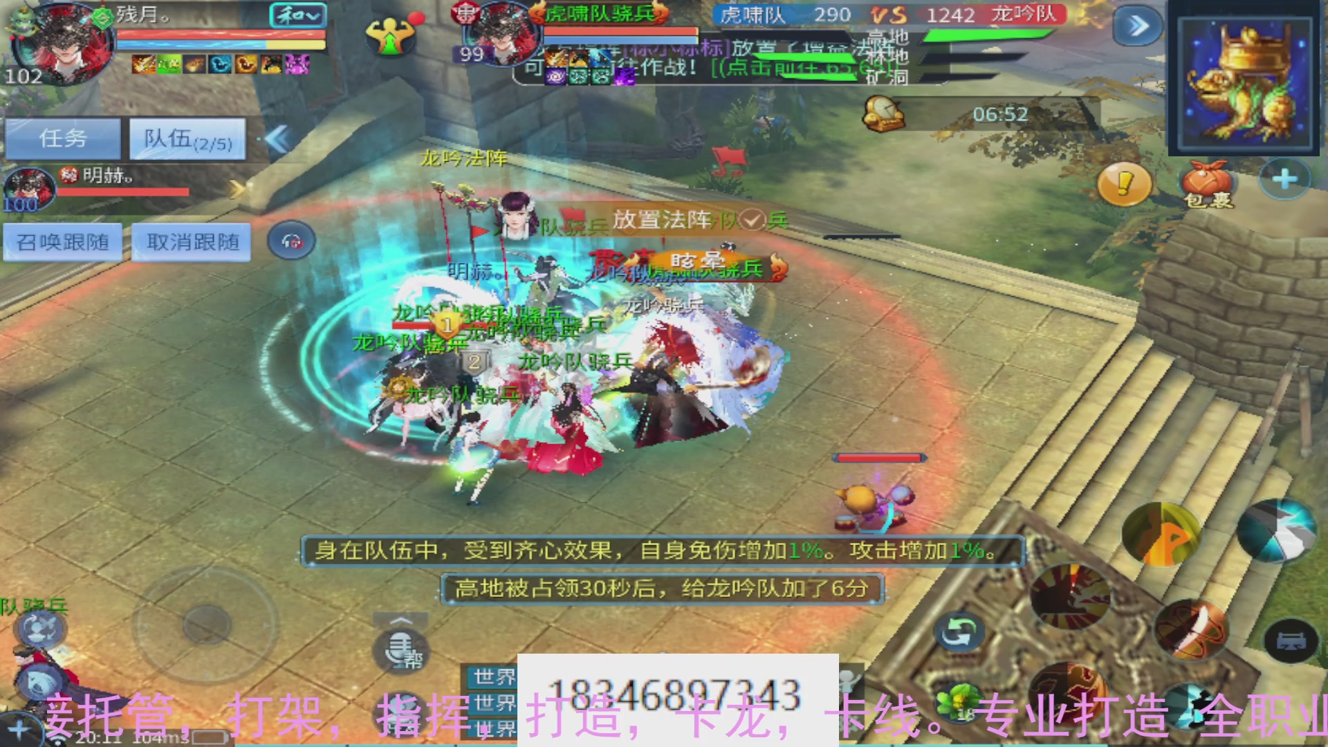 需要托管么？倩女最敬业主播