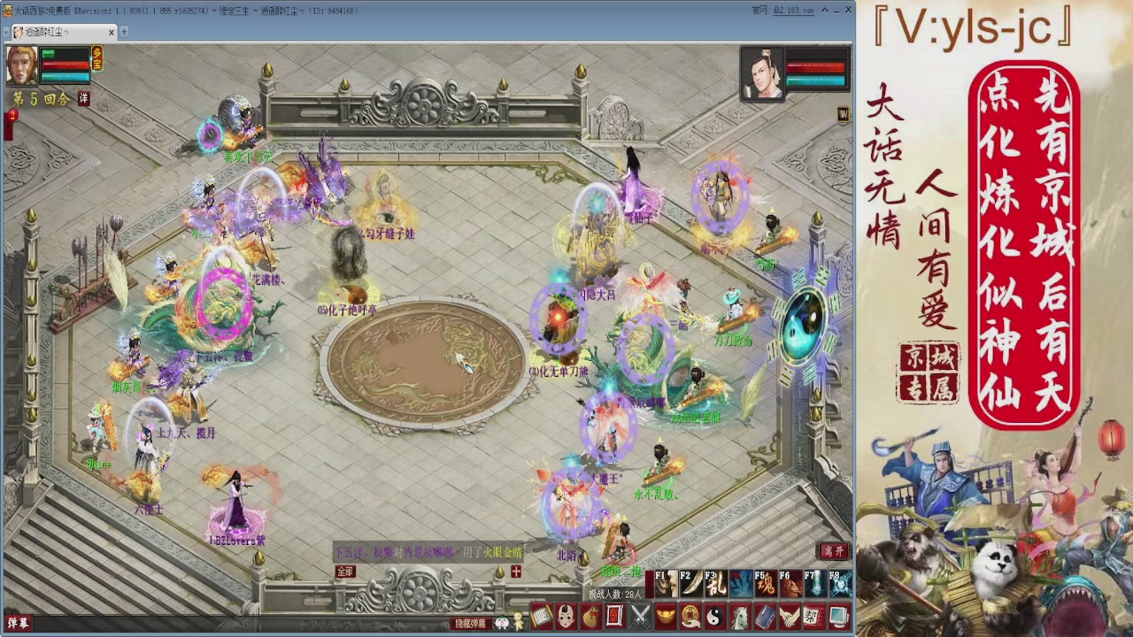 客官，里面有座里面请。