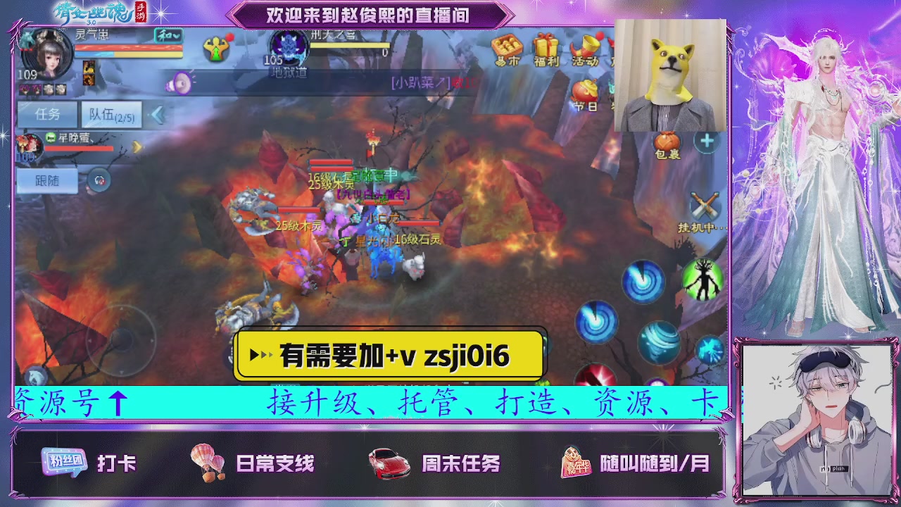 接托管、接各种~