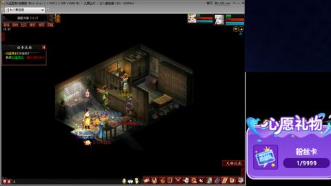 大话第一老太太