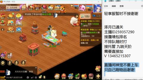 接九转蜃境托管~