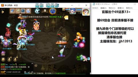 第一天直播感谢关注