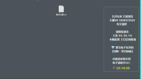 46岁老男孩全天在线 剑会滴滴