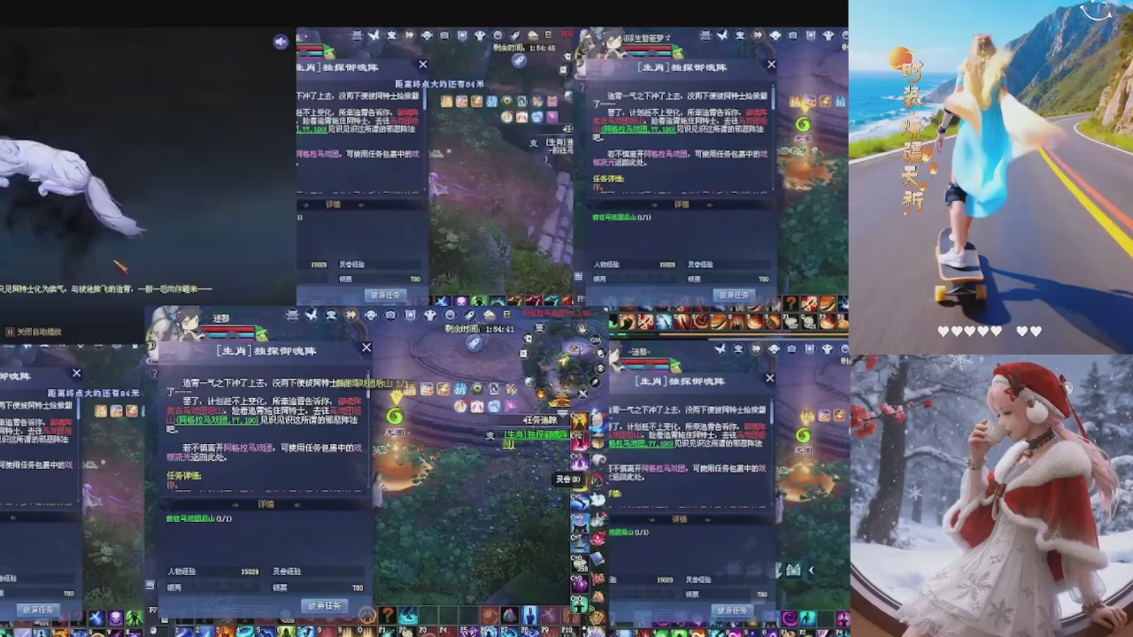 能绑定下星光吗？636幸运日常、守财