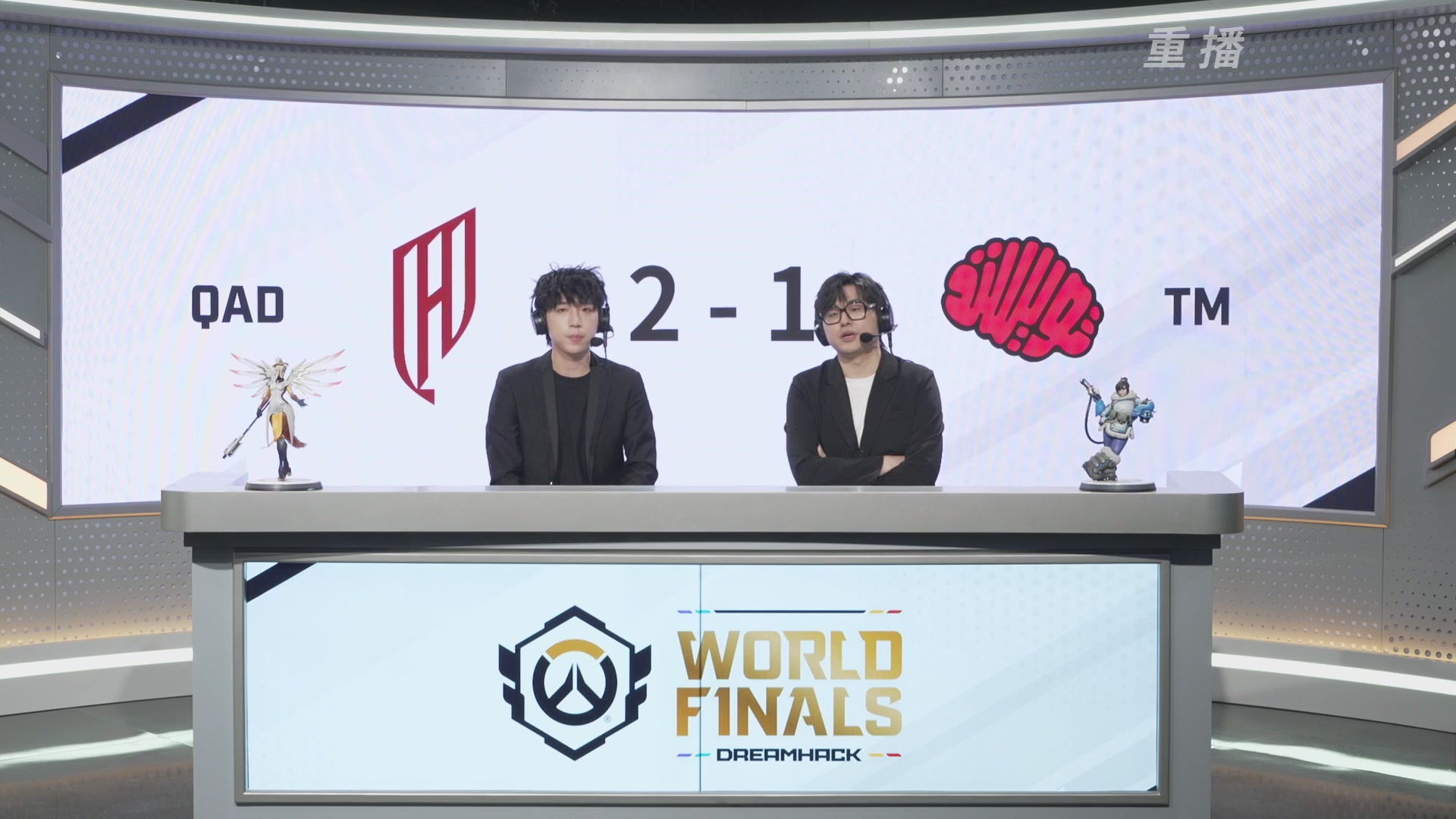 【重播】2025守望先锋全球总决赛 DAY5