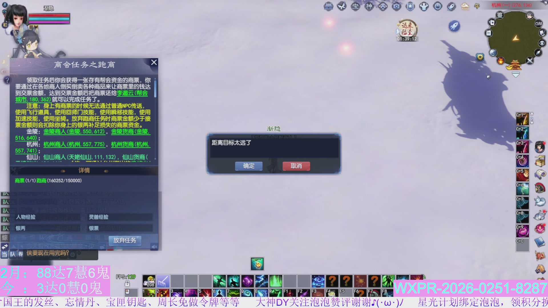 宝快来陪我打大二~