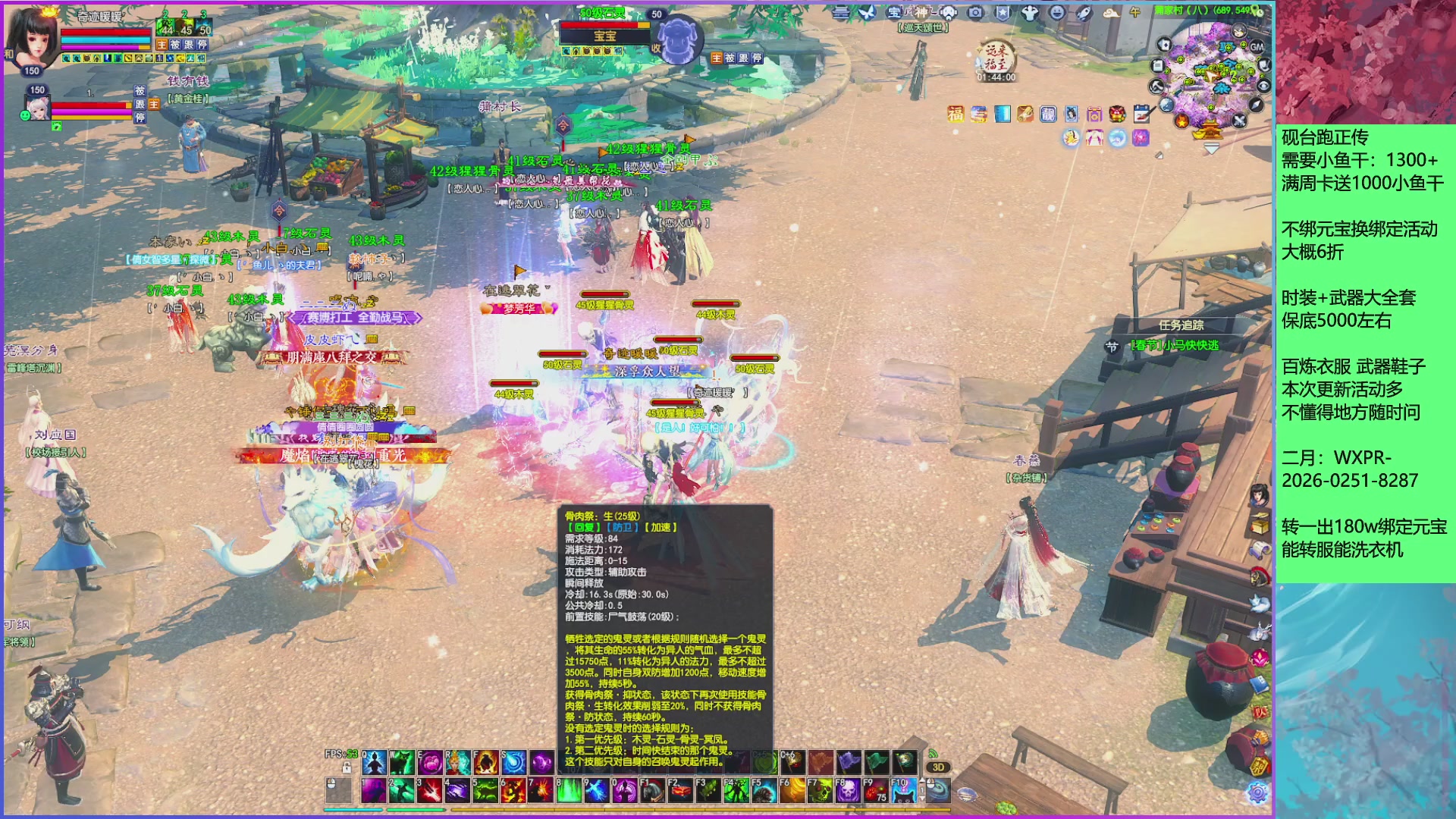 领星光分。领飞行坐骑/帮贡/药品等