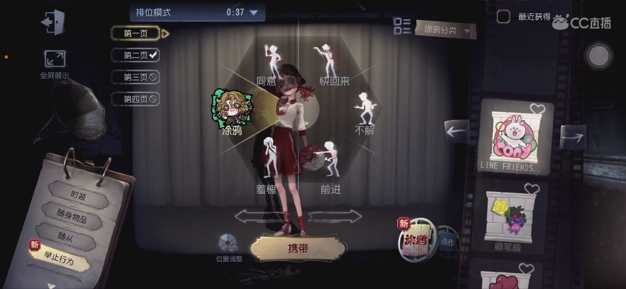 新人废墟 努力a隐士中