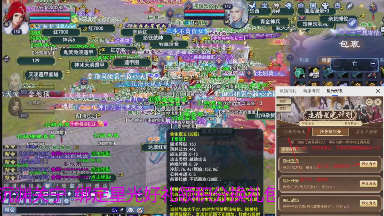 随缘互动，佛系