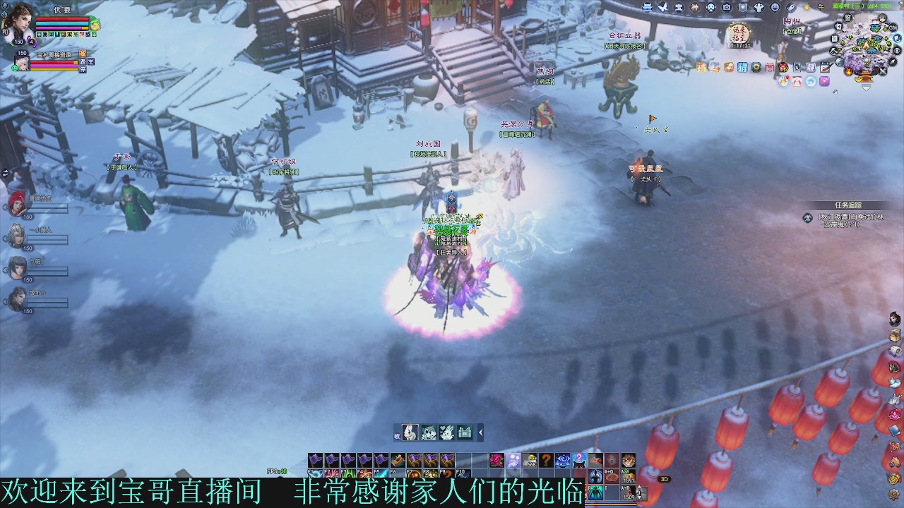 2026-接全托半托